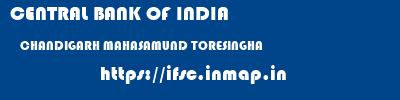 CENTRAL BANK OF INDIA  CHANDIGARH MAHASAMUND TORESINGHA   ifsc code